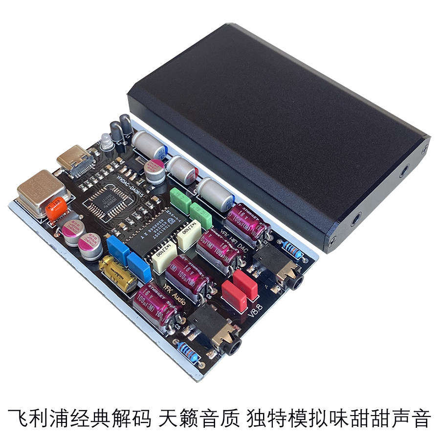 Sound Card Usb - Placa de Som HIFI TDA1305 DAC