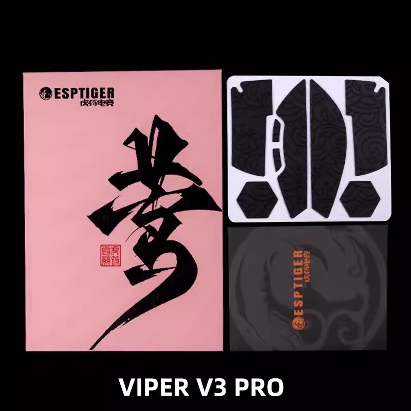 Fps Gaming Mouse - Esports tigre gaming mouse grip tape