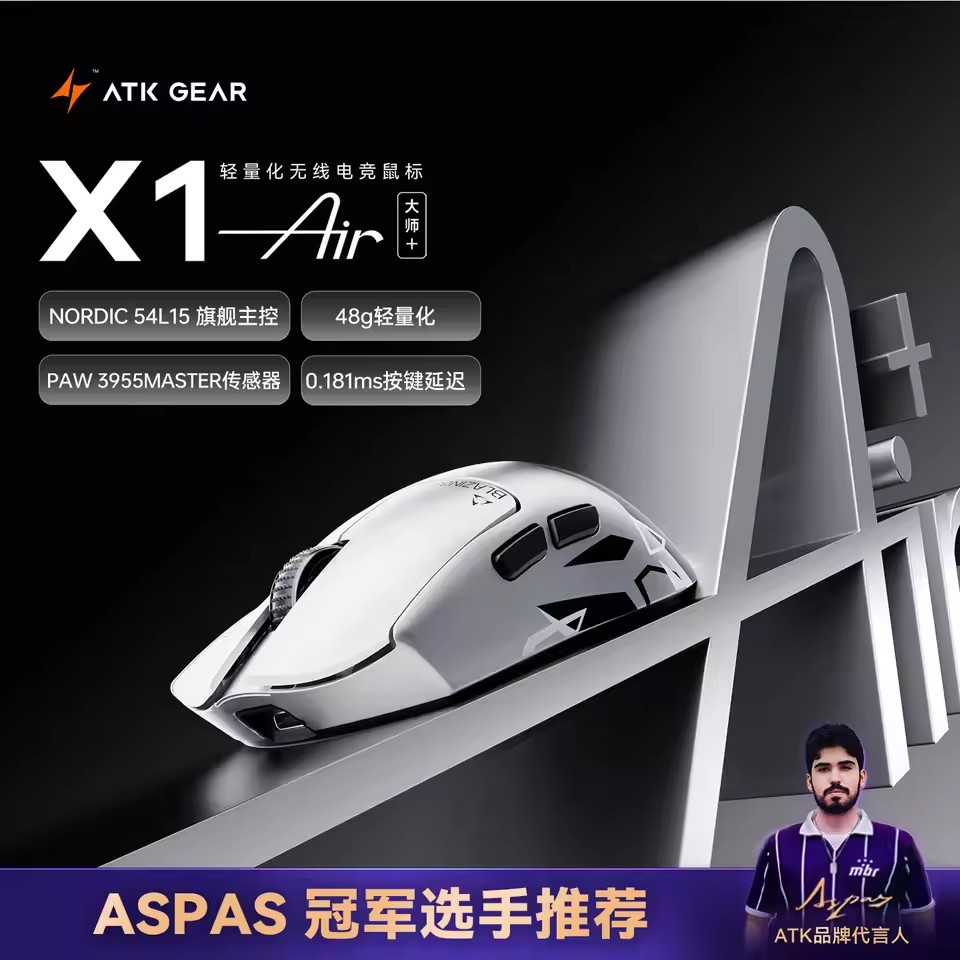 Mouse Gamer Sem Fio ATK X1V2/X - Fps Gaming Mouse avaliação e preço