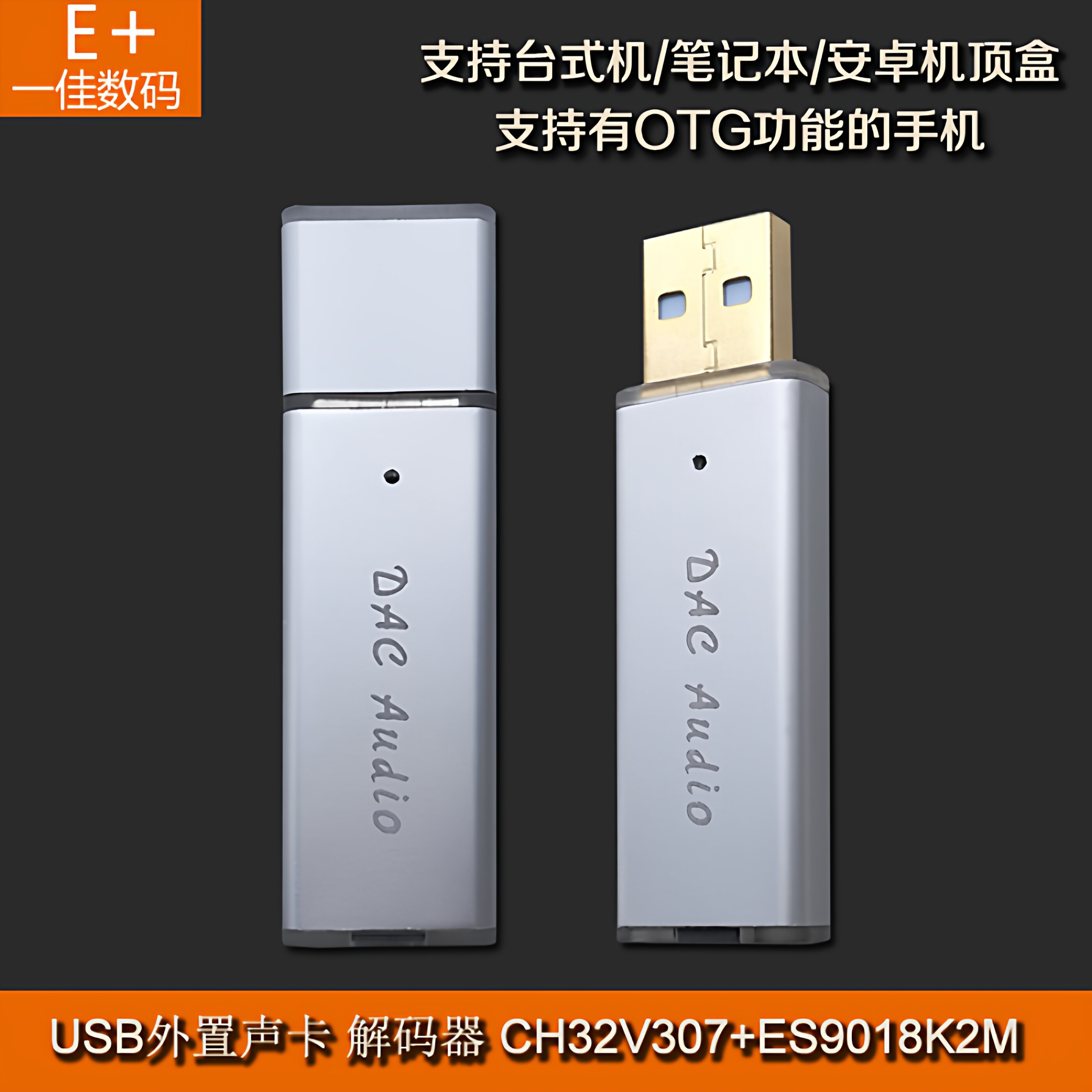 Mini DAC Portátil USB Decodifi - Sound Card Usb avaliação e preço